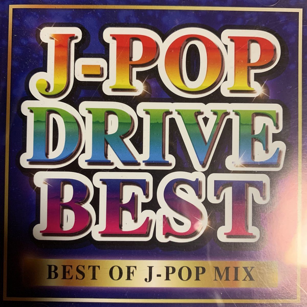 J Popカバーアルバム J Pop Drive Best あいみょん King Gnu Official髭男dism Radwimps 星野源 三浦大知 安室奈美恵 Twice 米津玄師 の落札情報詳細 ヤフオク落札価格情報 オークフリー スマートフォン版