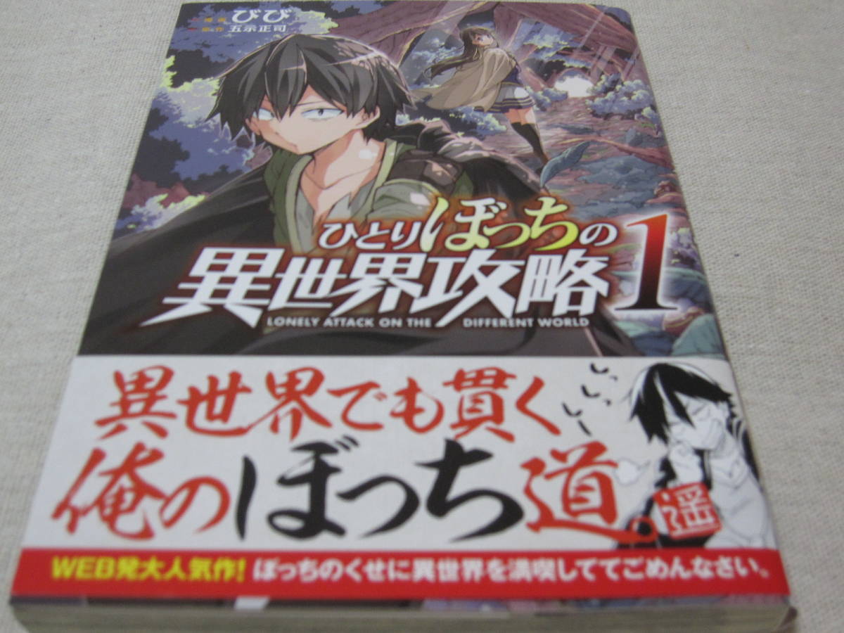 ひとりの最近30日の オークション落札価格一覧3ページ目 オークフリー