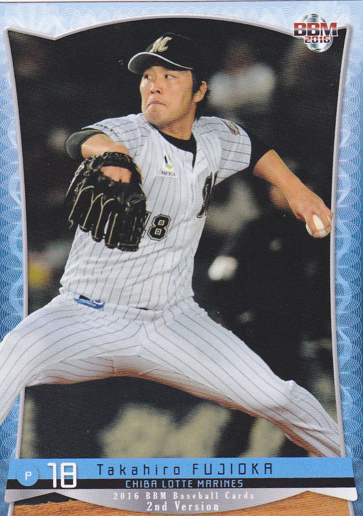 千葉ロッテマリーンズ 藤原恭大直筆サイン色紙 大阪桐蔭 甲子園