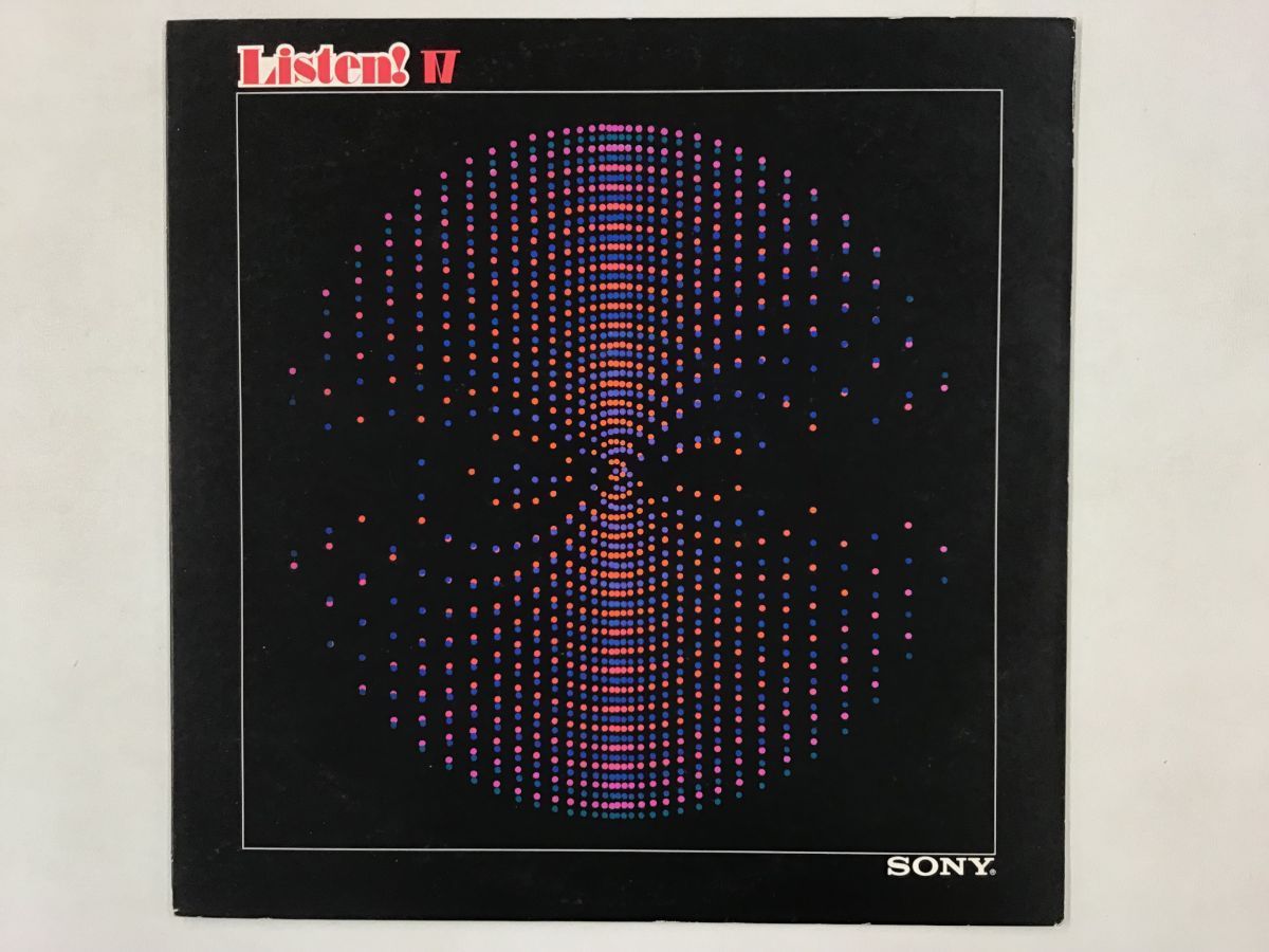 Time Cycle - Listen! IV LP