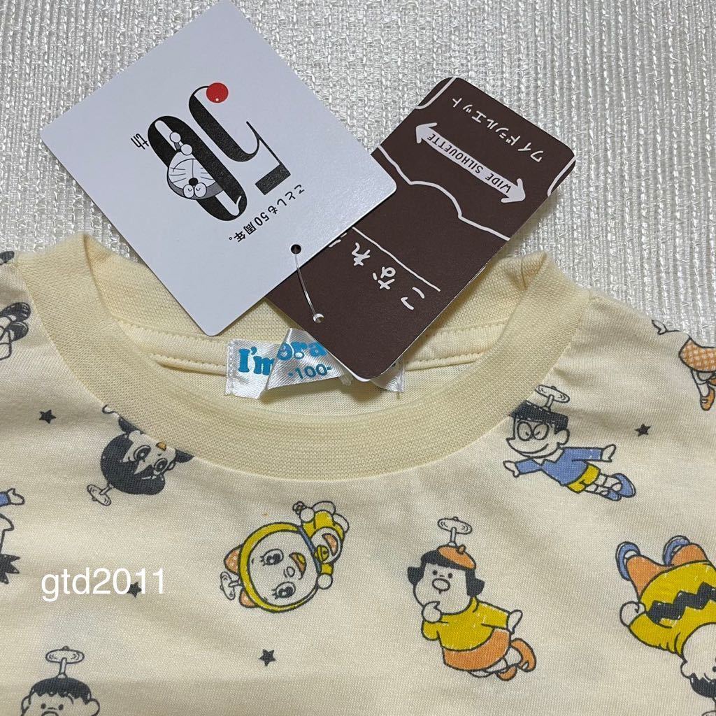 新品 ドラえもん 半袖 Tシャツ 100 アイボリー 総柄 プリント のび太 しずかちゃん ジャイアン スネ夫 ジャイ子 タケコプター の落札情報詳細 ヤフオク落札価格情報 オークフリー スマートフォン版