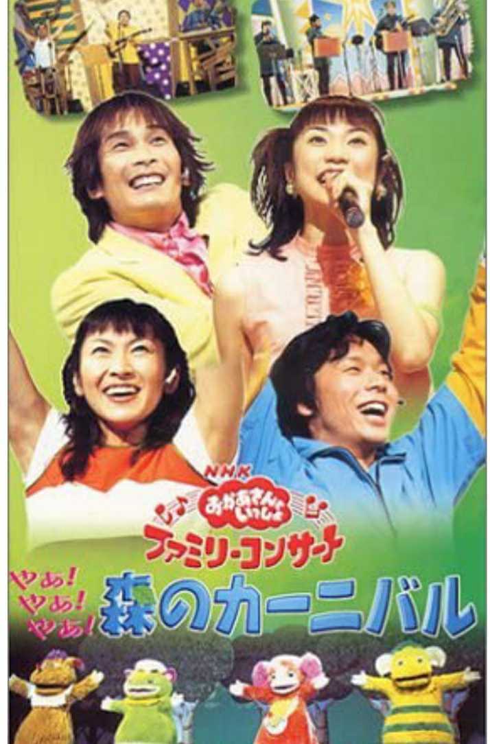 メモリアルベスト DVD☆杉田あきひろ つのだりょうこ おかあさんと
