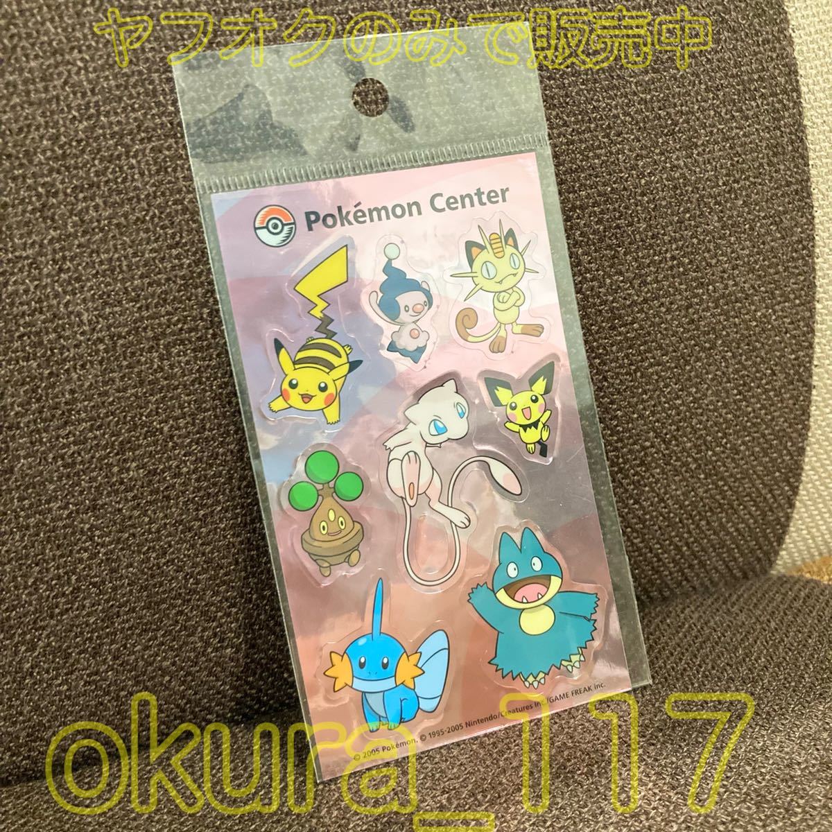 新品 ポケモンセンター メタリックシール ベビーポケモン 05年 ミュウ ピカチュウ ゴンベ マネネ ウソハチ ピチュー ニャース ステッカー の落札情報詳細 ヤフオク落札価格情報 オークフリー スマートフォン版