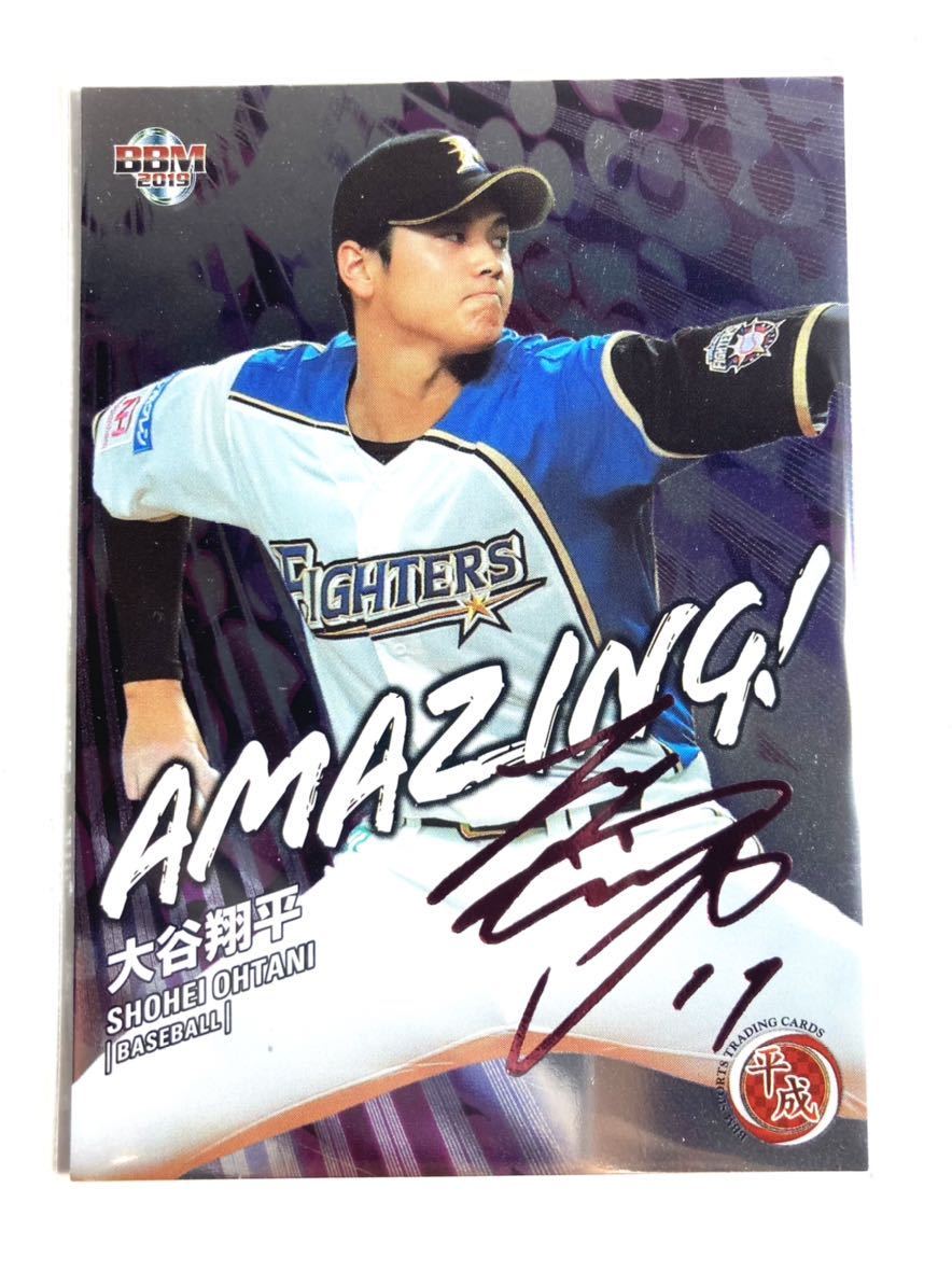 BBM 大谷翔平 22枚限定 直筆サイン カード