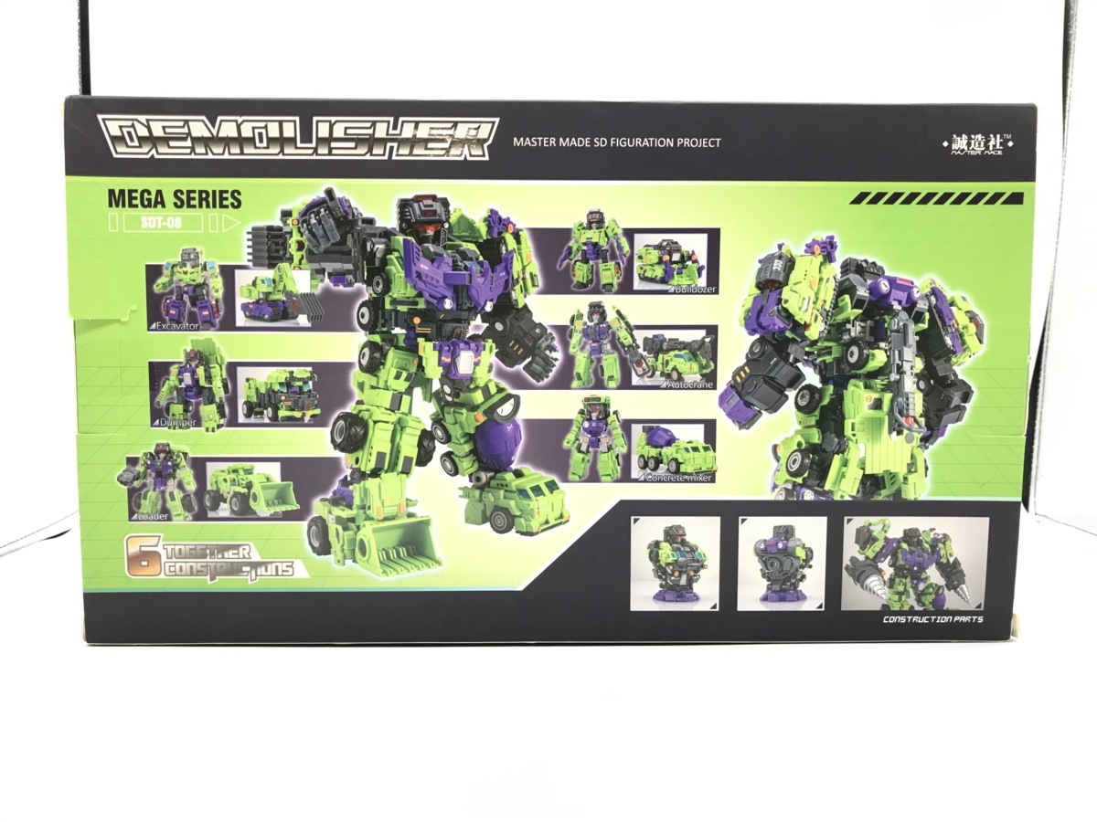 MASTER MADE SDT-08 Demolisher デバスター 未使用 開封済み TF 非正規 トランスフォーマー 誠造社 Master Made SDT-08