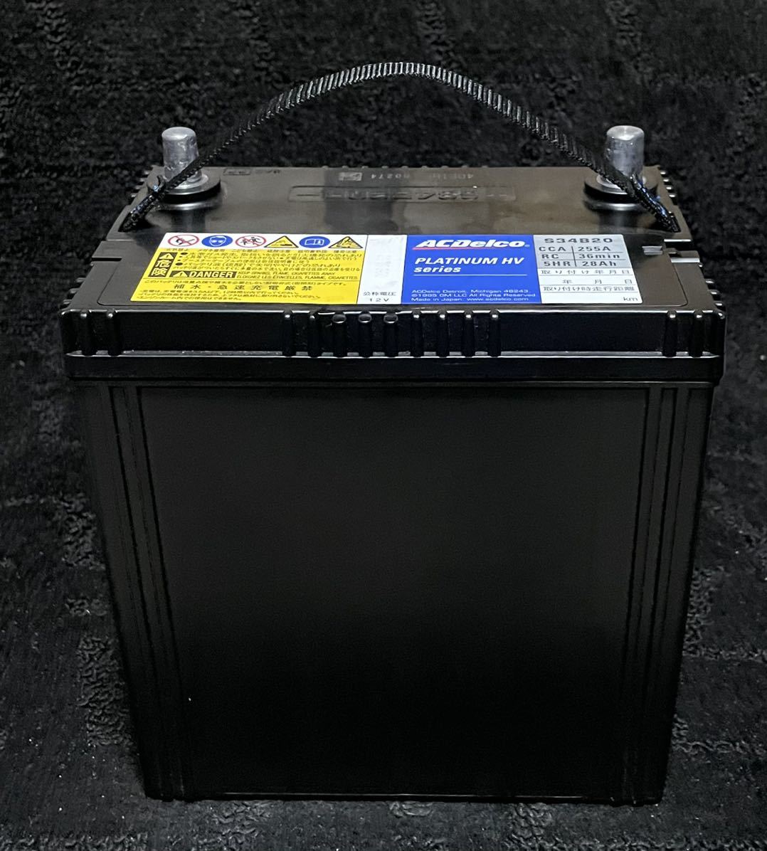 S34br 再生バッテリー の落札情報詳細 ヤフオク落札価格情報 オークフリー スマートフォン版