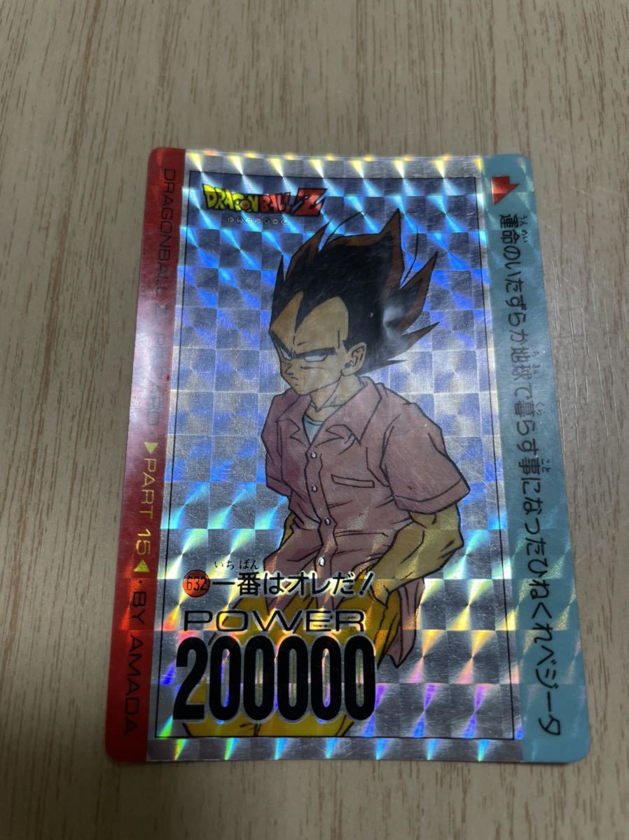 大人気定番商品 PPカード ドラゴンボールZ 当時物 アマダ 3枚セット ミスターサタン魔神ブウ 悟天 セル ベジータ 希少 レアカード プリズム キラ - その他 - labelians.fr 大人気定番商品 PPカード ドラゴンボールZ 当時物 アマダ 3枚セット ミスターサタン魔神ブウ 悟天 セル ベジータ 希少 レアカード プリズム キラ - その他 - labelians.fr