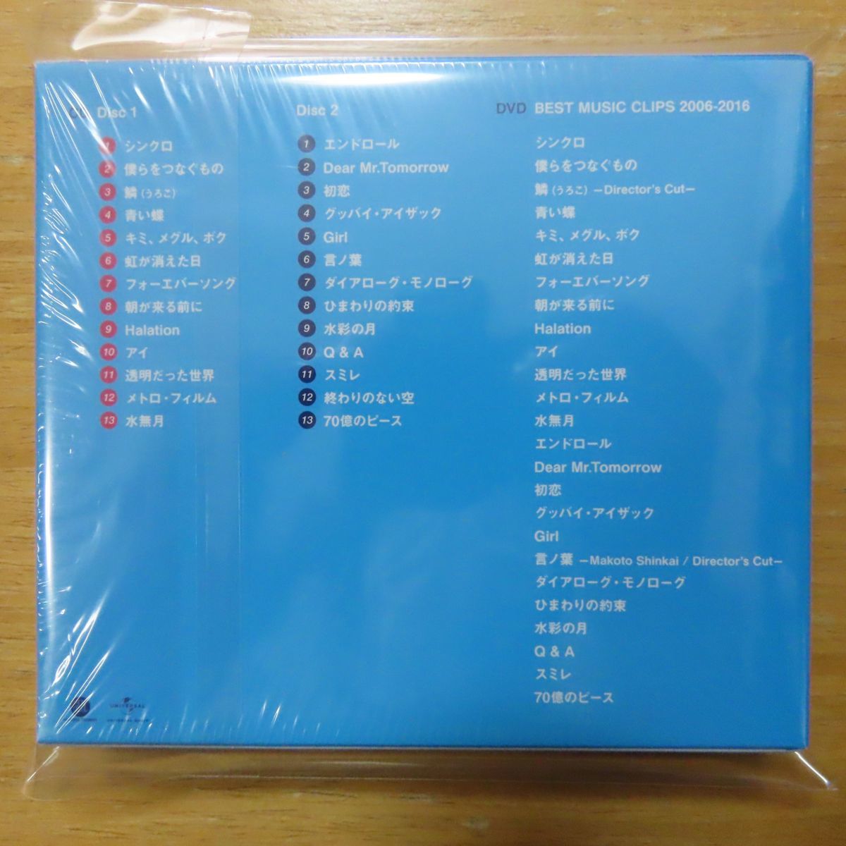 2cd Dvd 秦 基博 All Time Best ハタモトヒロ 初回限定盤 の落札情報詳細 ヤフオク落札価格情報 オークフリー スマートフォン版