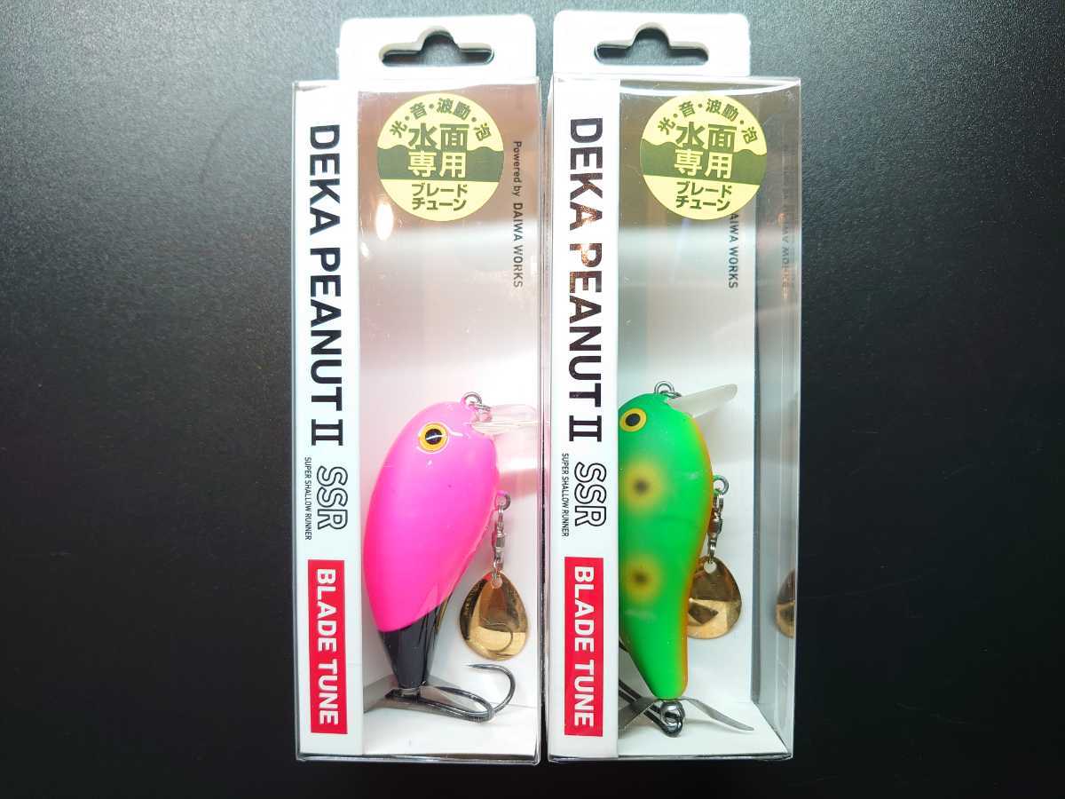 ピーナッツ ダイワ DAIWA デカピーナッツ SSR ブレードチューン 6個 セット