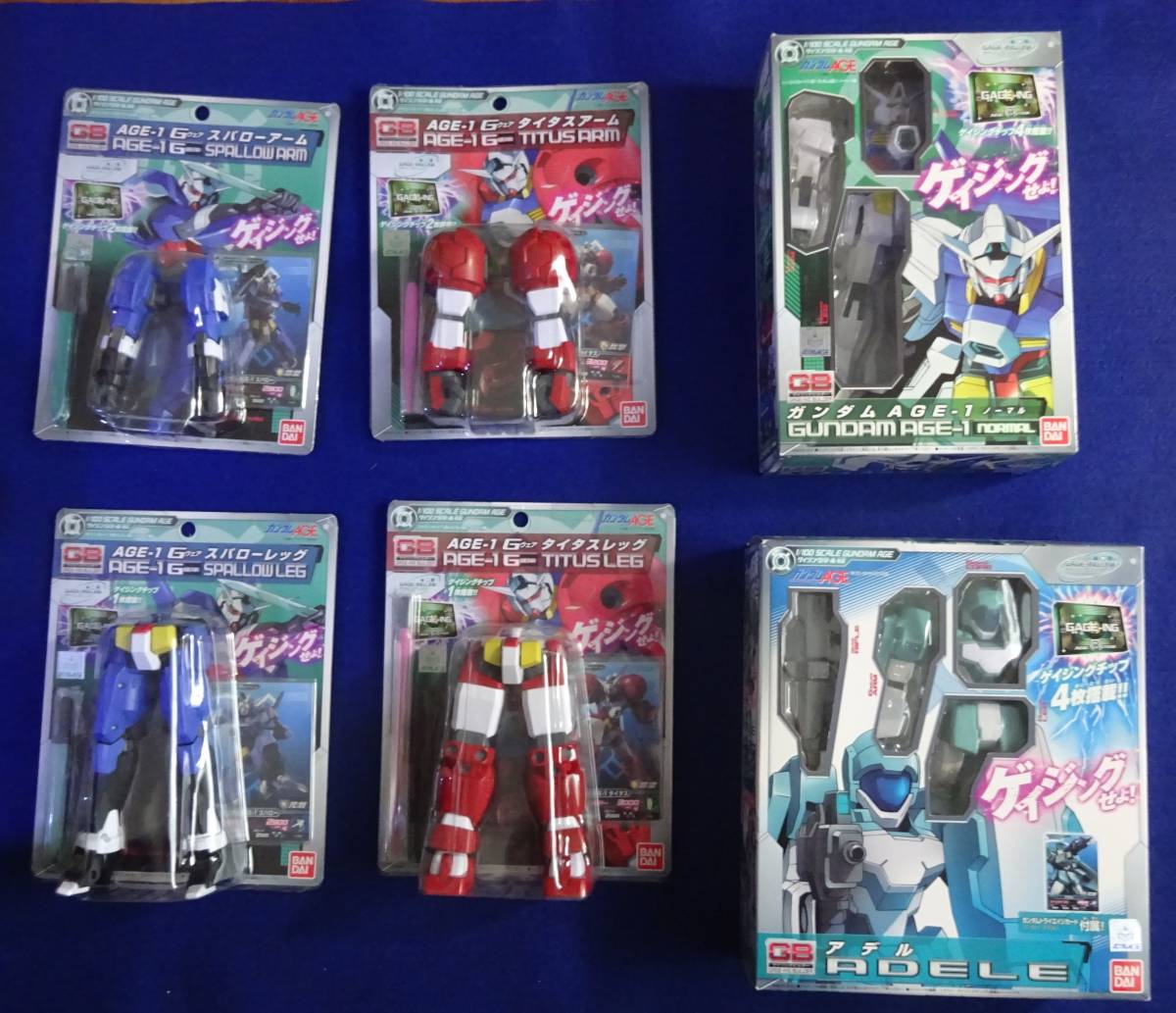 ガンダム AGE ゲイジングビルダーシリーズ 大量 ジャンク FX