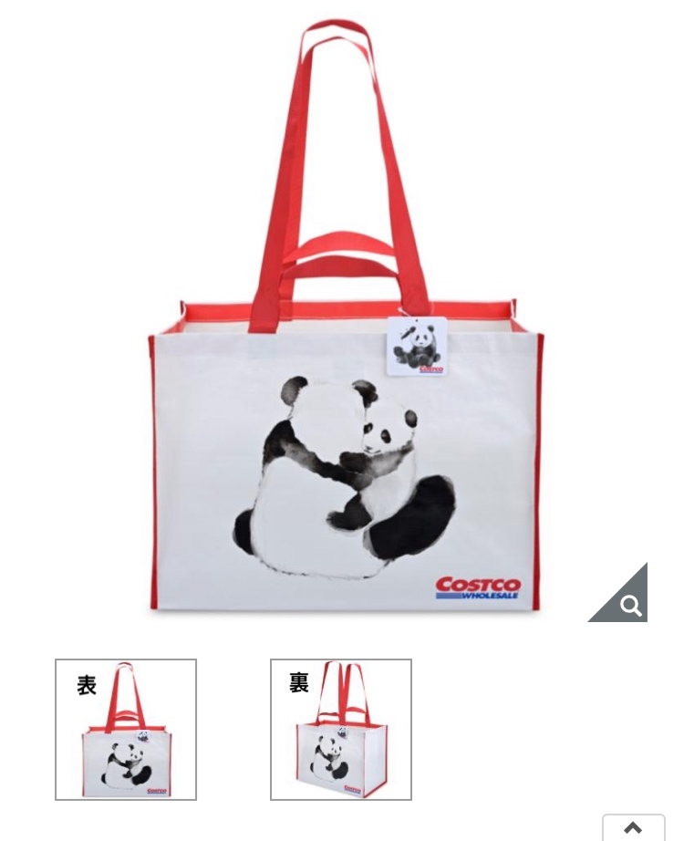 バッグ コストコの最近30日の オークション落札価格一覧 オークフリー スマートフォン版