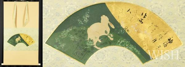 真作】【WISH】本阿弥光悦「扇面月兎画賛」木版画 岩絵の具仕上 純金本