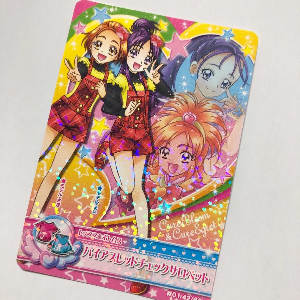 日向咲 美翔舞 書き下ろし色紙 ふたりはプリキュア Splash☆Star 日向咲 美翔舞 書き下ろし色紙 ふたりはプリキュア Splash☆Star