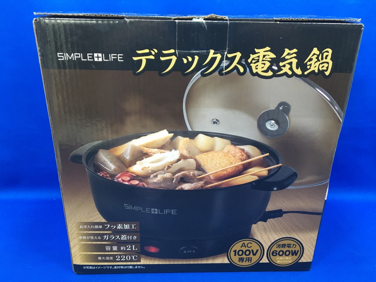 最上の品質な デラックス電気鍋 Atak Com Br