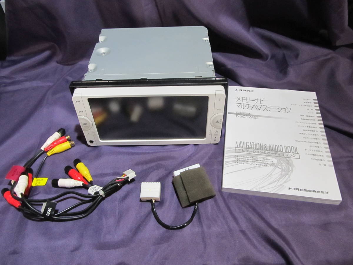 やや傷や汚れあり】トヨタ純正ナビ NSCP-W62 08545-00V70 難あり の 