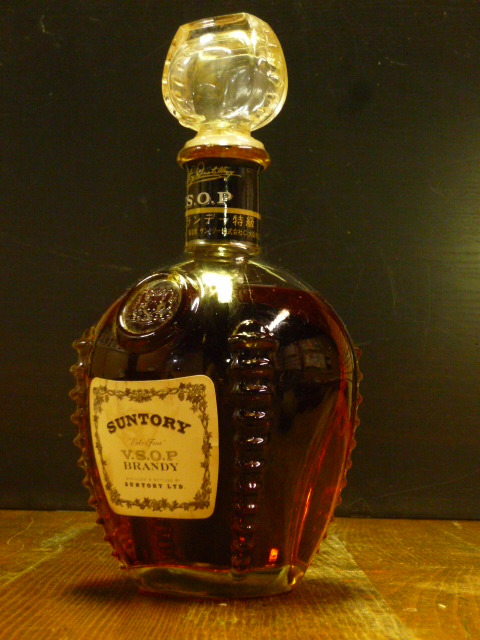 未使用】特級 SUNTORY 「V.S.O.P」 BRNDY 1970年代ボトル サントリー