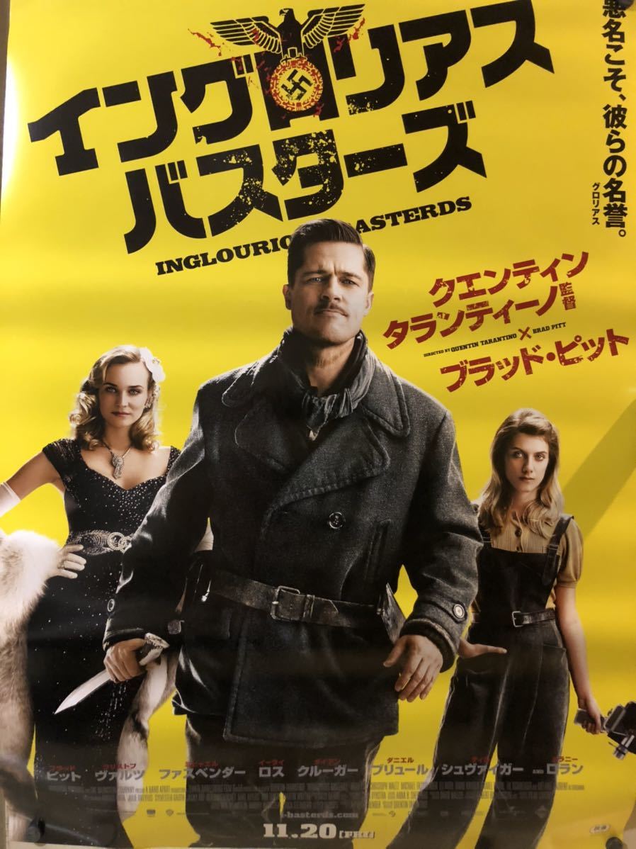 2009年映画 イングロリアス・バスターズ B1サイズ 劇場ポスター 3人.