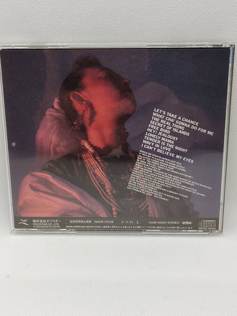 相沢薫 KAORU AIZAWA ／let's fall in love CD