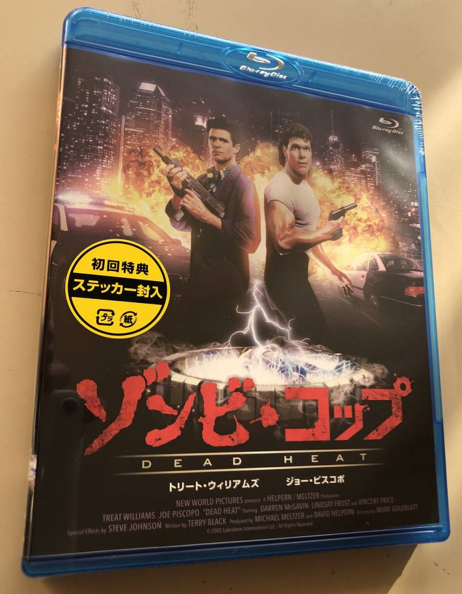 ゾンビ・コップ('88米) ブルーレイ レア・美品】Blu-ray ゾンビ・コップ(´88米) ブルーレイ - 洋画