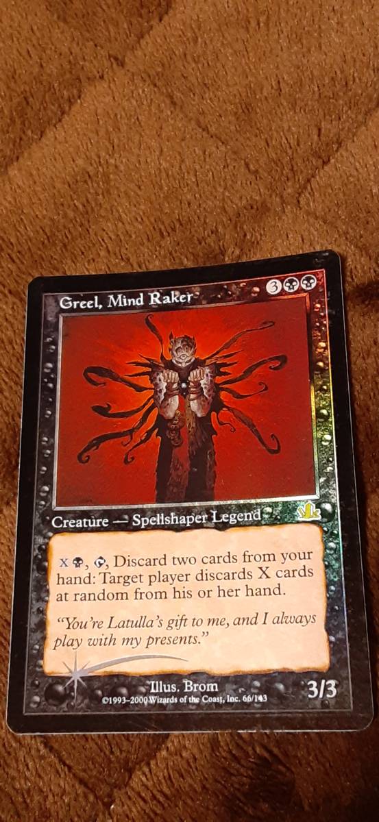 ◇心を削るものグリール　Foil　日本語1枚 マジック：ザ・ギャザリング - ◇心を削るものグリール Foil