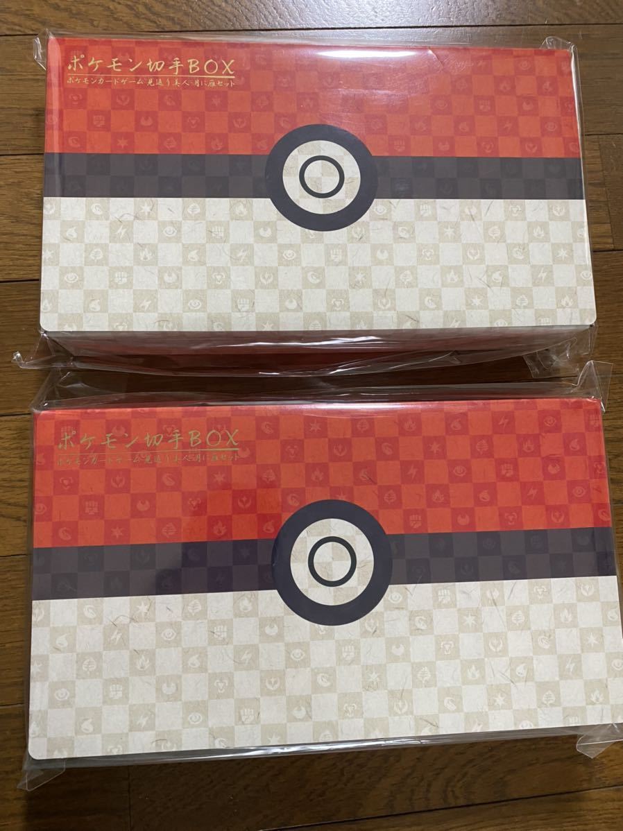 【未使用】新品未開封 ポケモン切手BOX ポケモンカードゲーム 見返り美人 月に雁セット Japan Post Stamp Box