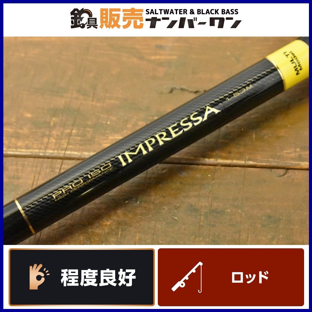 ダイワ インプレッサ磯1.2-53
