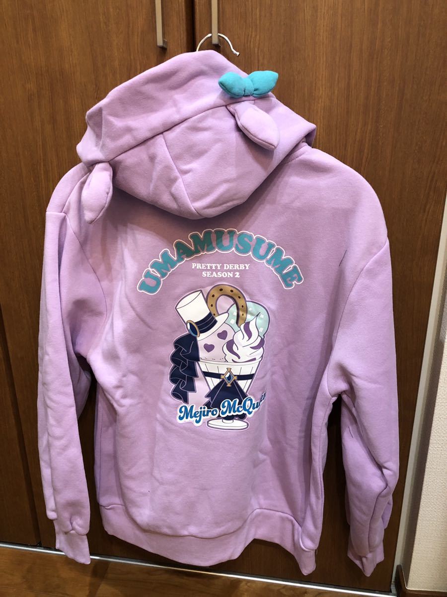 しまむら パーカーの最近30日の オークション落札価格一覧 オークフリー スマートフォン版