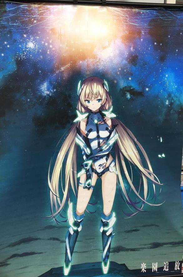 楽園追放　布ポスター 楽園追放布ポスター