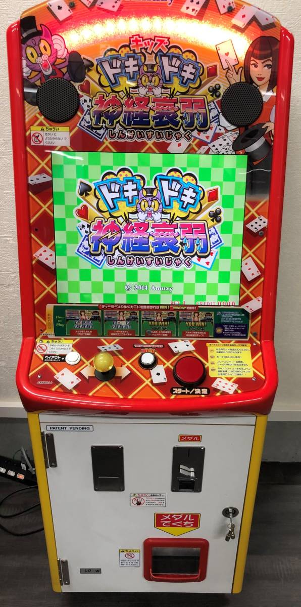 グランドクロスクロニクル フィールド部品 在庫処分ラスト