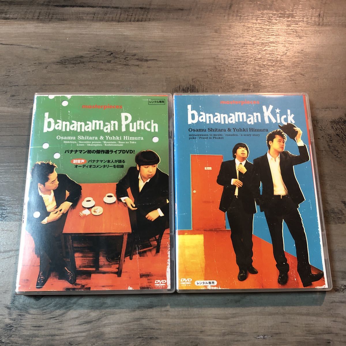 バナナマン/バナナマン傑作選ライブ DVD-BOX Punch Kick Ch… Amazon.co