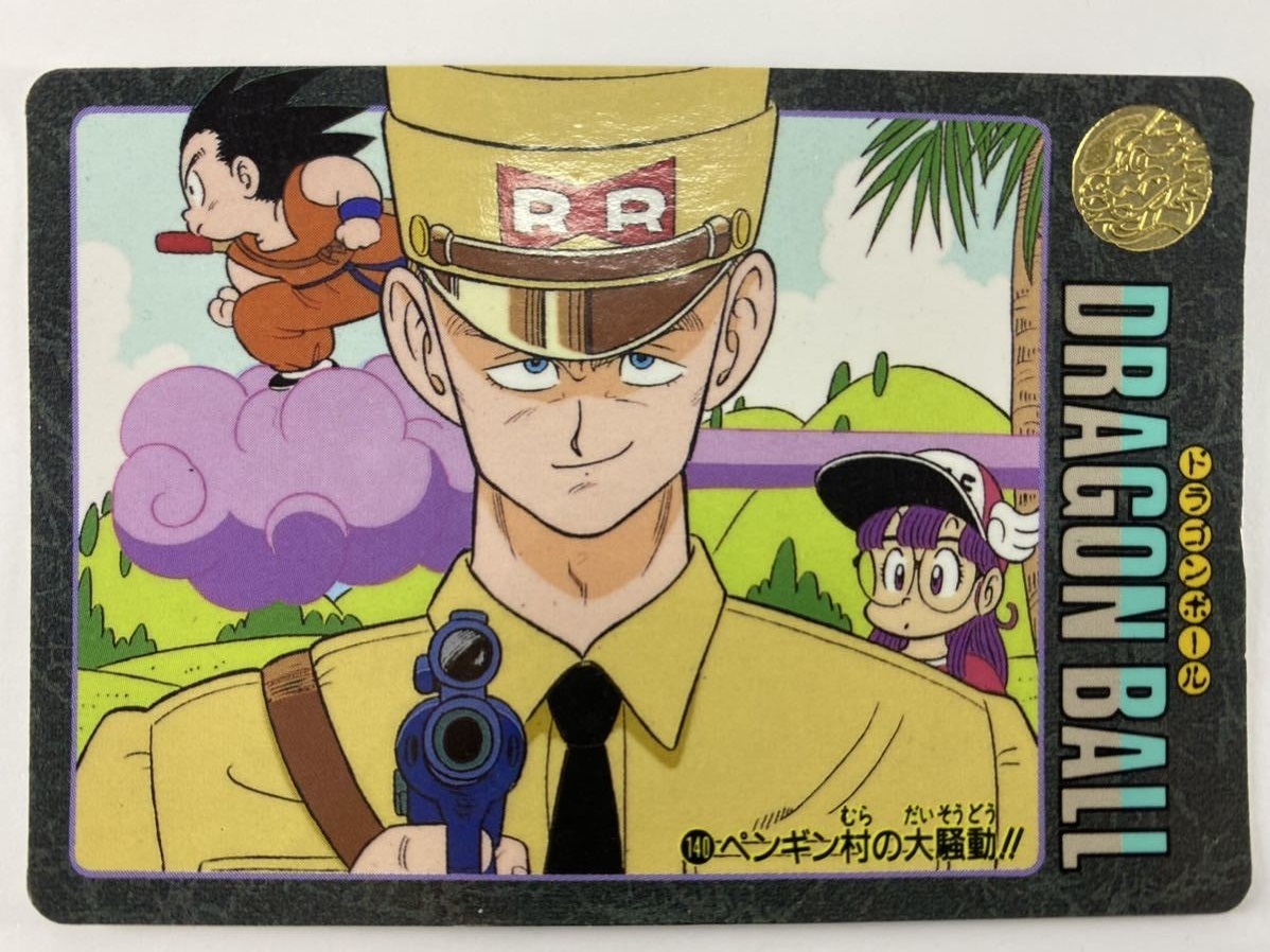 傷や汚れあり】ドラゴンボール カードダス ビジュアルアドベンチャー