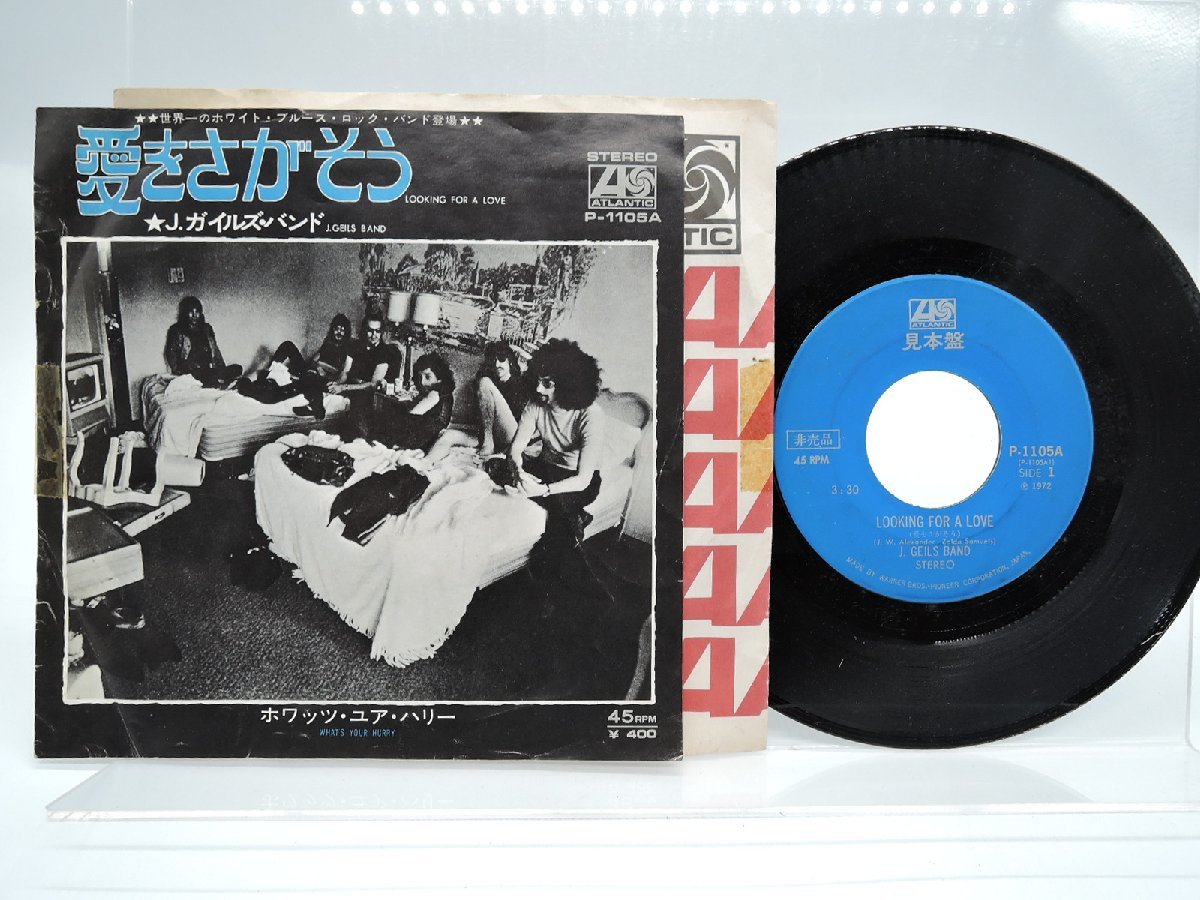 国内見本盤７インチ　J・ガイルズ・バンド J. Geils Band 国内見本盤7インチ J・ガイルズ・バンド J. Geils Band