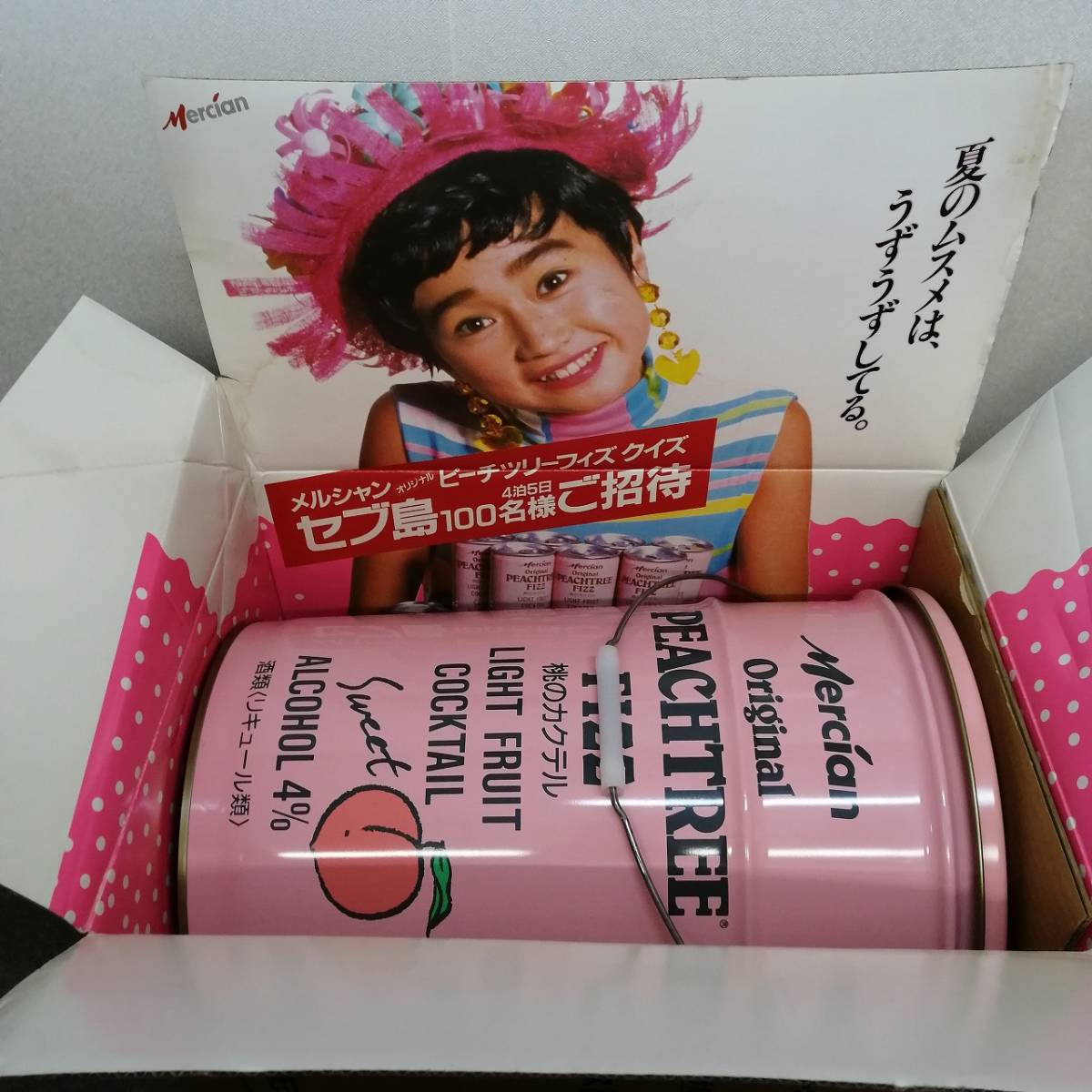 未使用に近い】h3121 メルシャン ピーチツリーフィズ ペール缶スツール