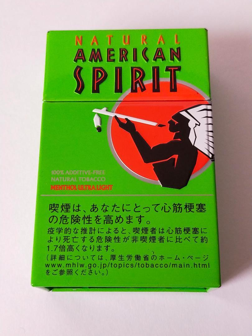 未使用】ナチュラル アメリカンスピリット （アメスピ） スチール製