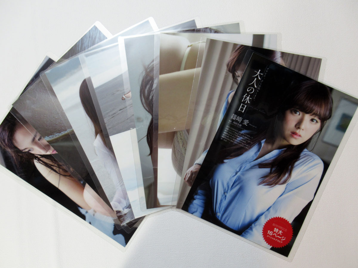 篠崎愛 直筆サイン入り 生写真 週刊プレイボーイ5号