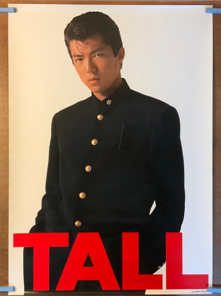【大型配送】仲村トオル 掲載6ページ（大型ポスターサイズ）#8856 やや傷や汚れあり】□送料無料□ 仲村トオル 男性 俳優 タレント ビー