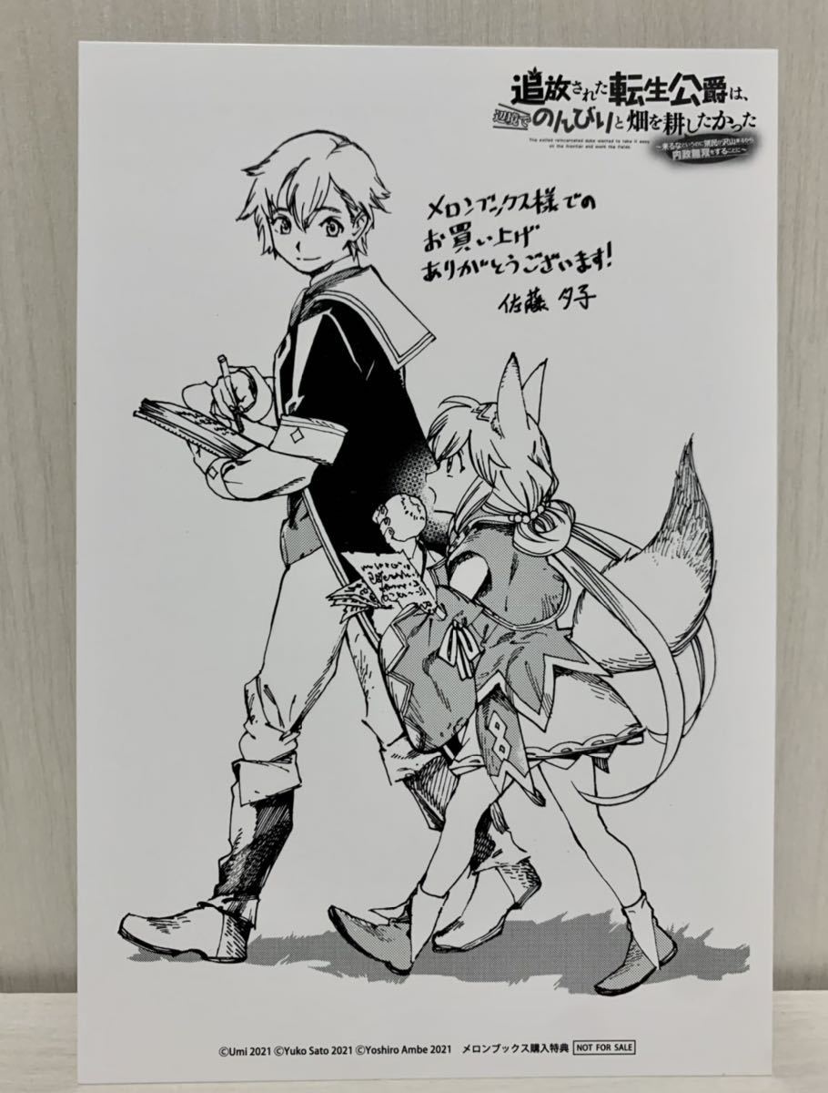 ナイトウィザード 赤羽くれは Trpg エンターブレイン 佐藤利奈 抱き枕カバー 石田ヒロユキ 大きな割引 抱き枕カバー ナイトウィザード 赤羽くれは Trpg エンターブレイン 佐藤利奈 抱き枕カバー 石田ヒロユキ 大きな割引 抱き枕カバー