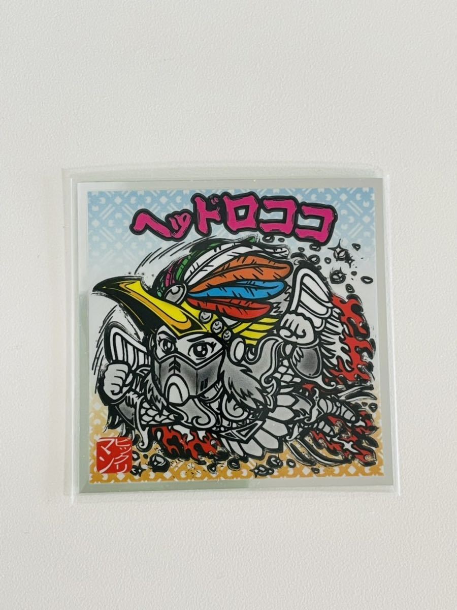 早いもの勝ち！ 希少 激レア セット ヘッドロココ 旧