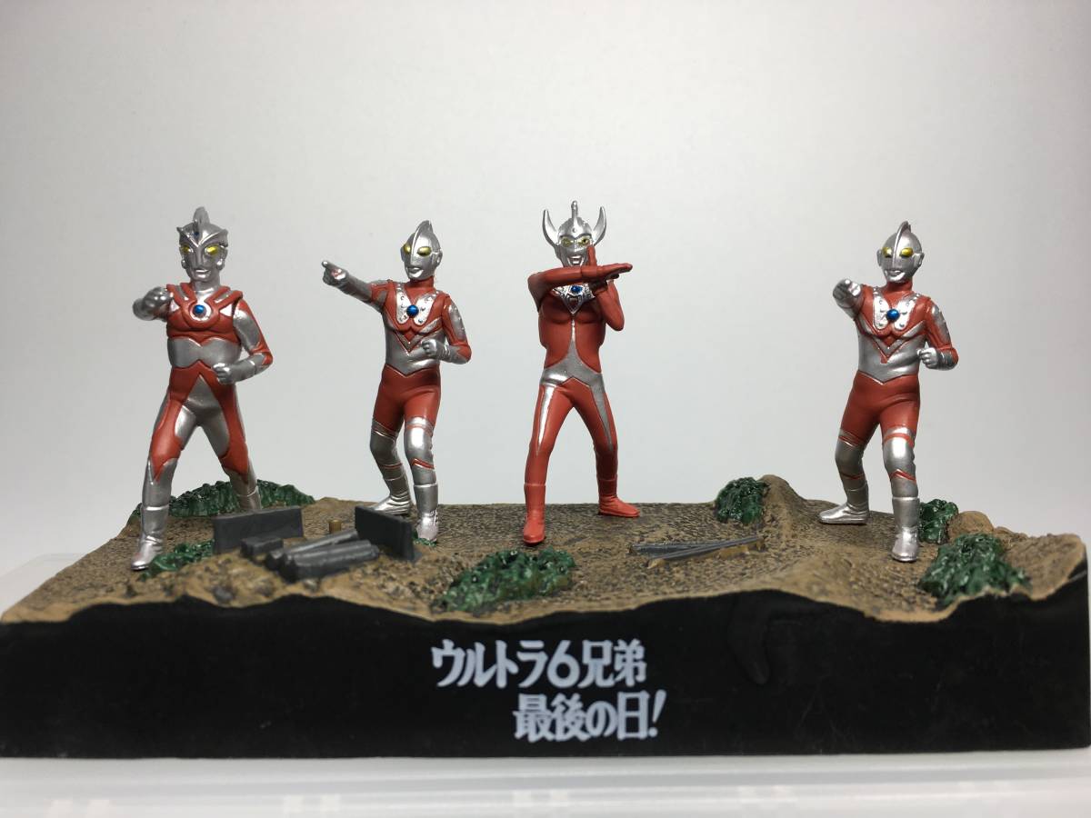 目立った傷や汚れなし】ウルトラマン フィギュア2点 ウルトラ怪獣戯画