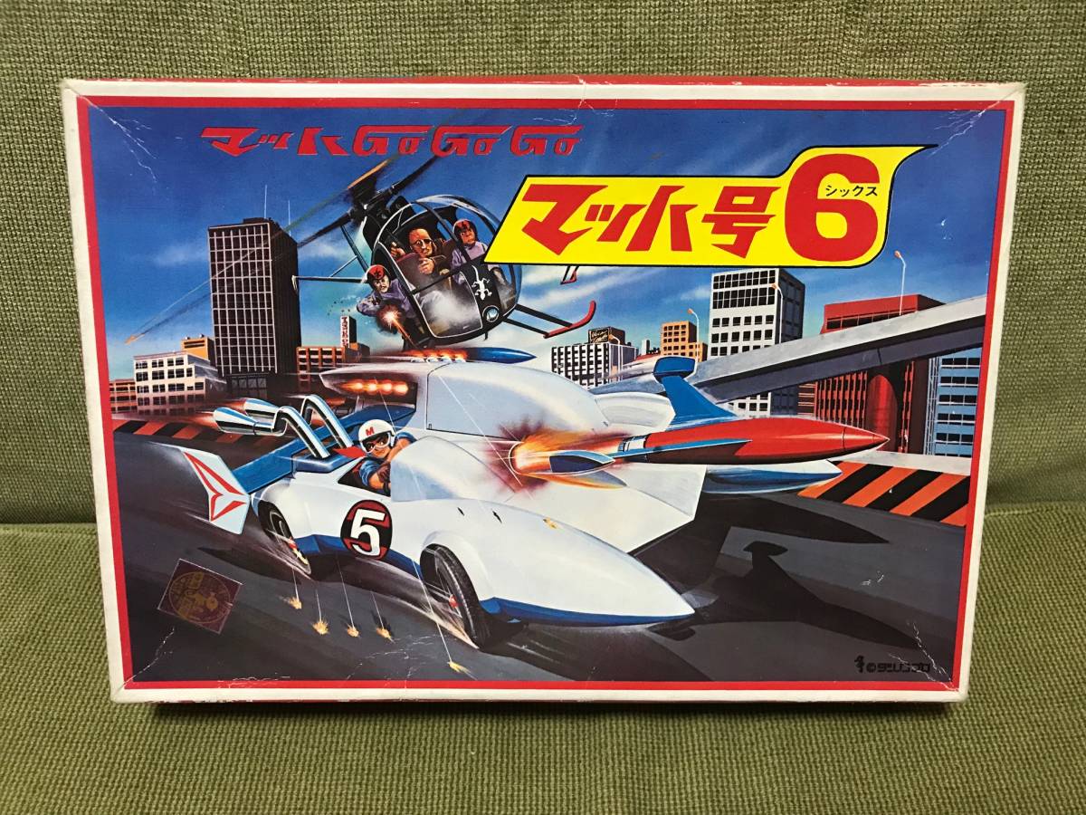 マッハgogogoアンティーク時計 マッハgogogoアンティーク時計