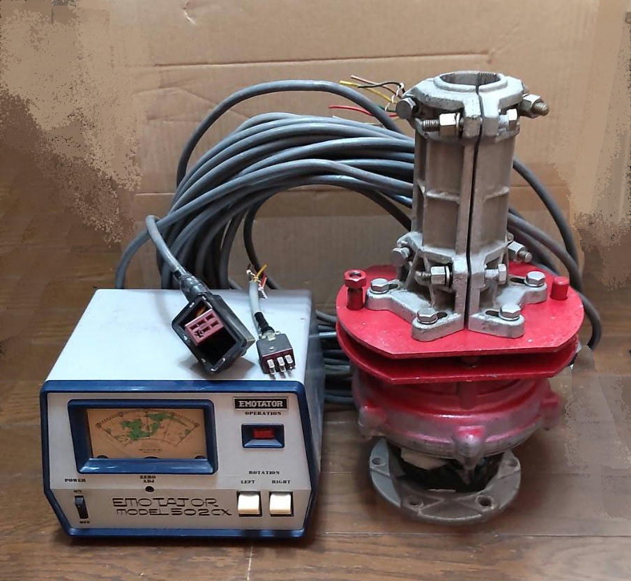 ローテーター エモト1102mx （エモテーター）大型整備済良品