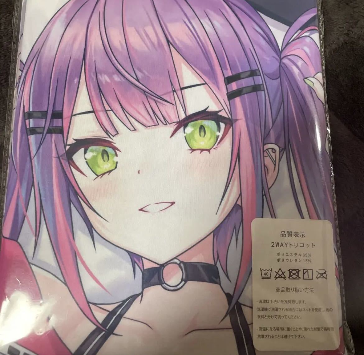 ぶるぶれ　クロヱ ぶるぶれ ホロライブ 沙花叉クロヱ 抱き枕カバー