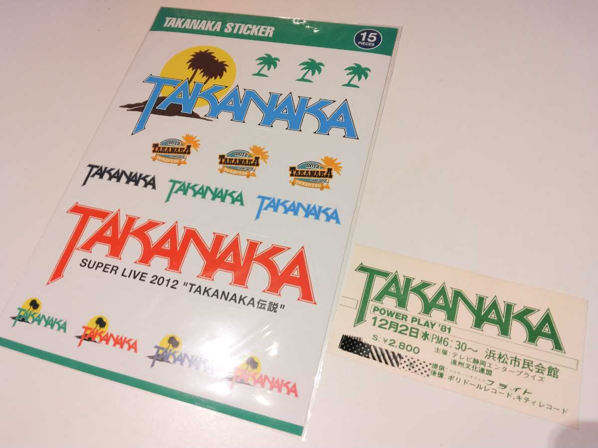 目立った傷や汚れなし】高中正義 2012TAKANAKA伝説 LIVE ステッカー