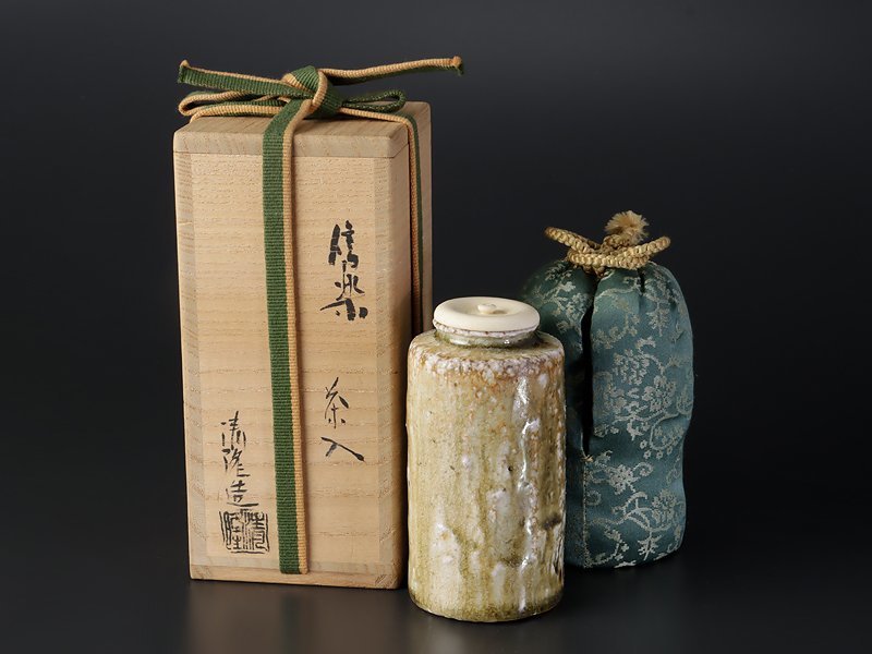 上田寿方 作  信楽焼茶入  茶道具 上田寿方 作 信楽焼茶入 茶道具