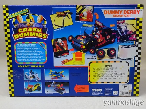 未使用】新品 No17 クラッシュレーサー クラッシュダミーフィギュア