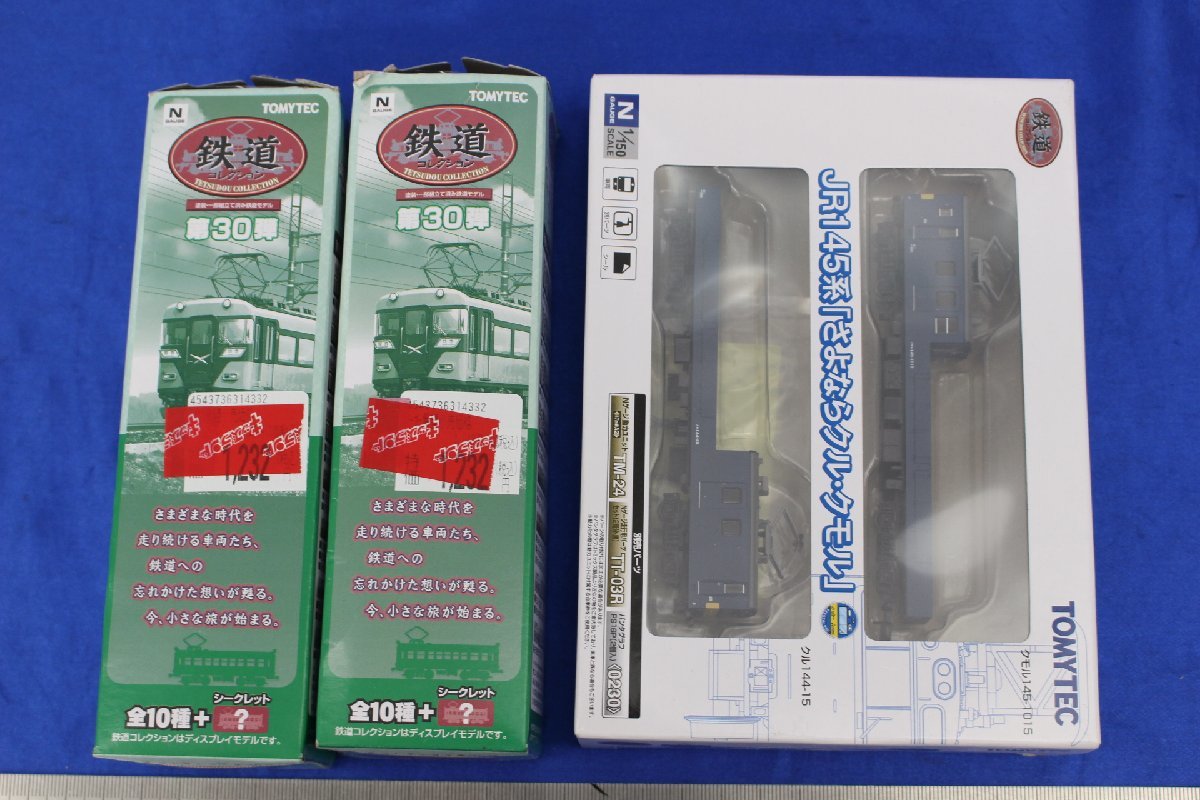 Dvd まほろ駅前番外地 Ze2587 ケース無し発送 レンタル落ち 全4巻 多田便利軒 狂騒曲 計6本set 魅力の 全4巻