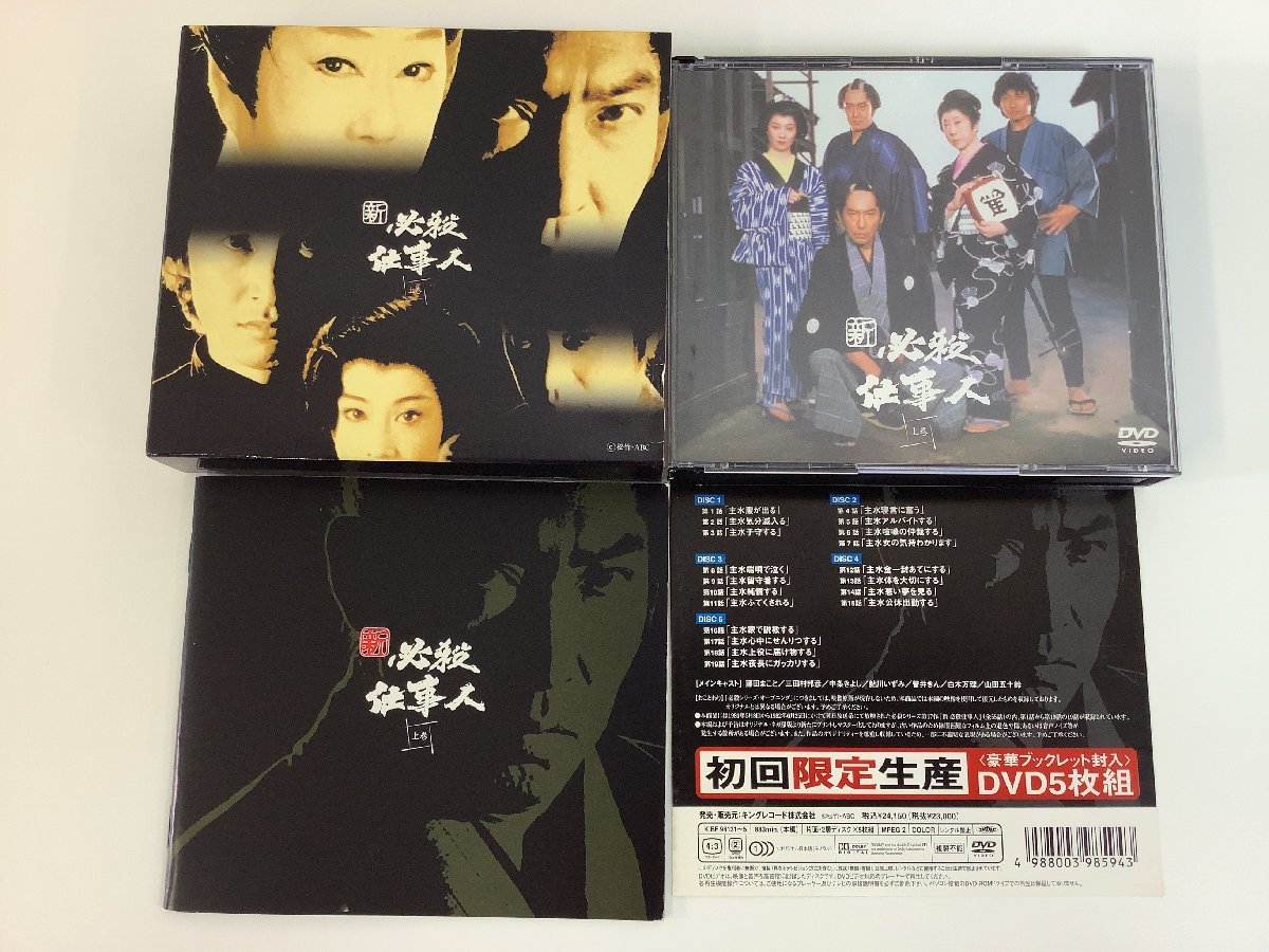 直筆サイン入り三田村邦彦レコード Yahoo!オークション - 三田村邦彦 Vol.Ⅲ 帯付LP 特大ポスター