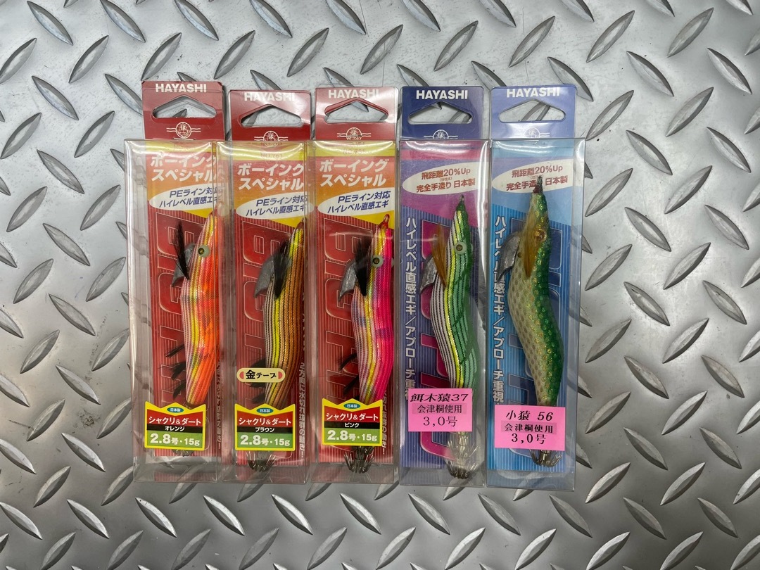 林釣漁具製作所 餌木猿 エギセット 【公式通販】