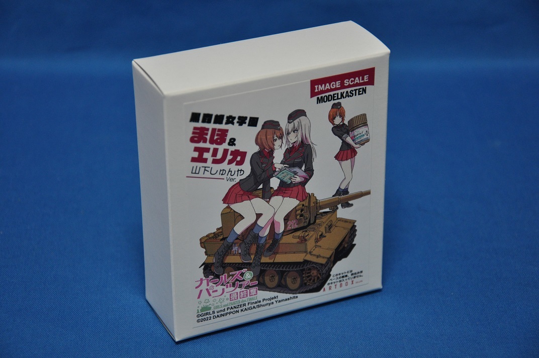 未使用】【未開封】MODELKASTEN イメージスケール 黒森峰女学園・まほ 