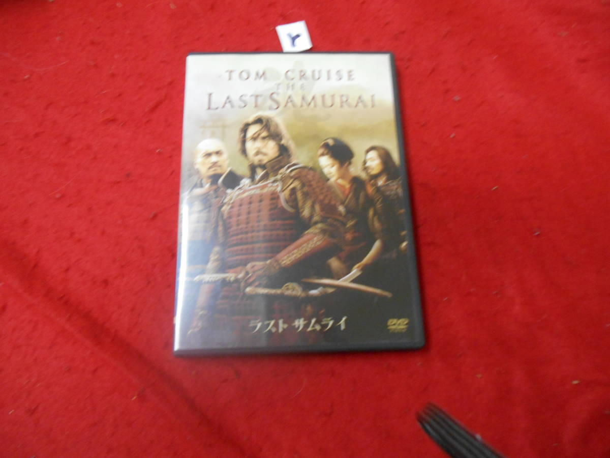 映画 ラスト・サムライ 実使用 兵隊帽子 プロップ